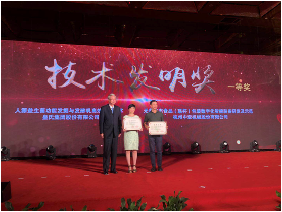 荣膺中国乳制品“优秀新产品”等多项大奖，皇氏集团彰显品牌新势力