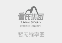 皇氏集团可转债申请获证监会审核通过