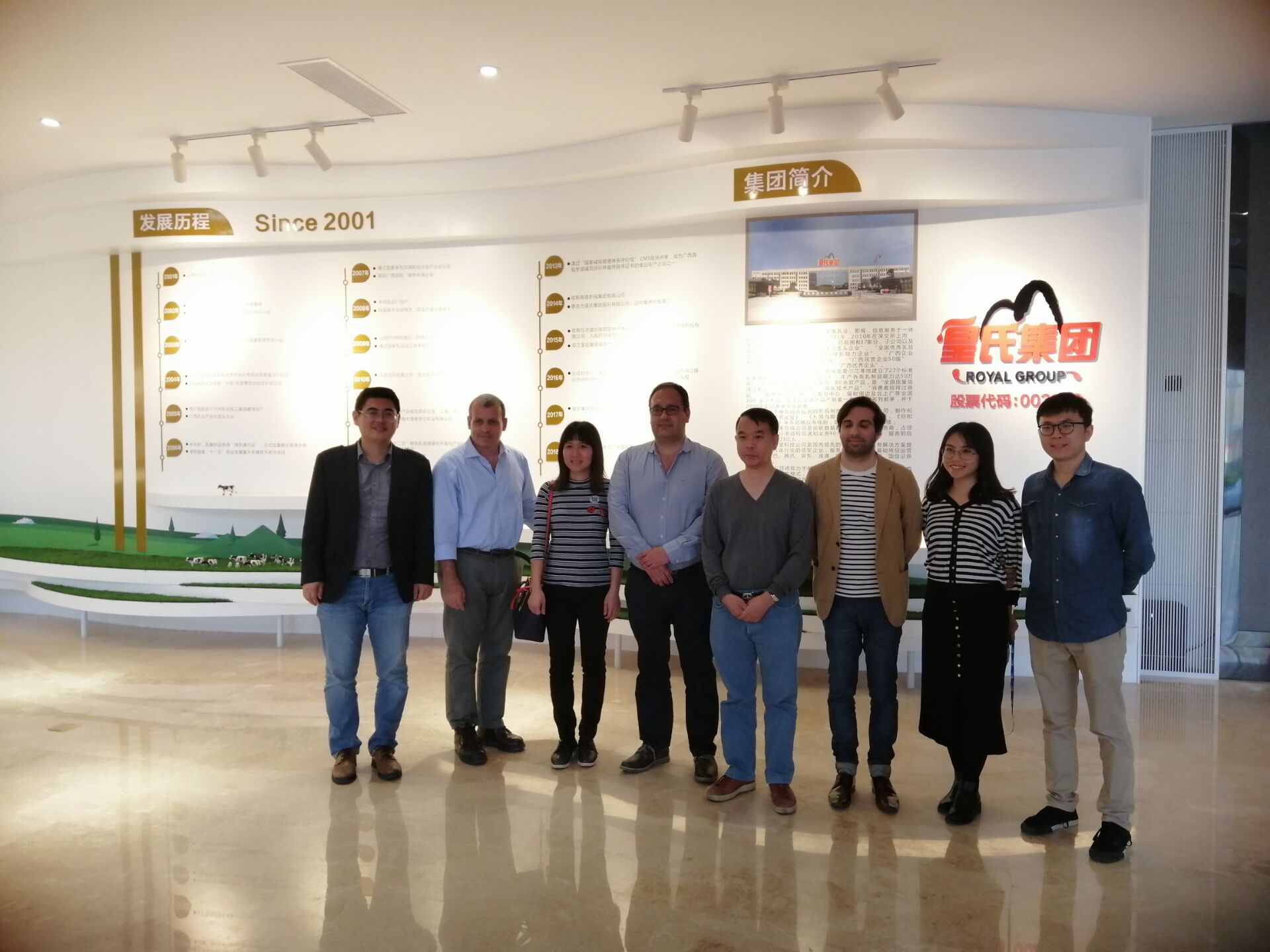 乌拉圭派桑杜省省长一行莅临皇氏集团参观考察