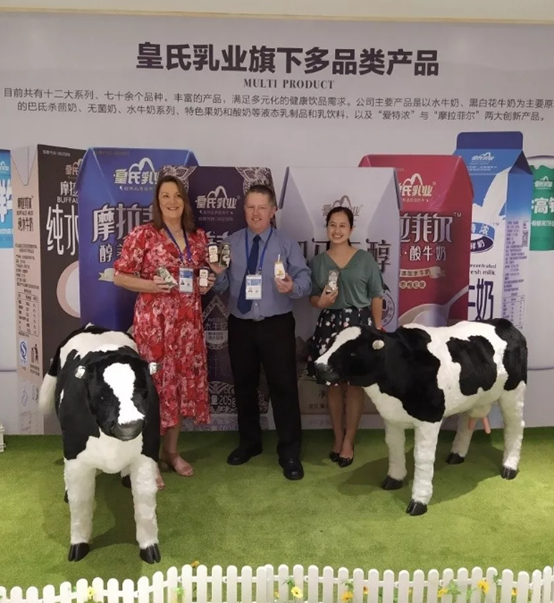 中澳友谊之花绽光彩，热烈欢迎澳大利亚友城代表团到皇氏集团参观考察