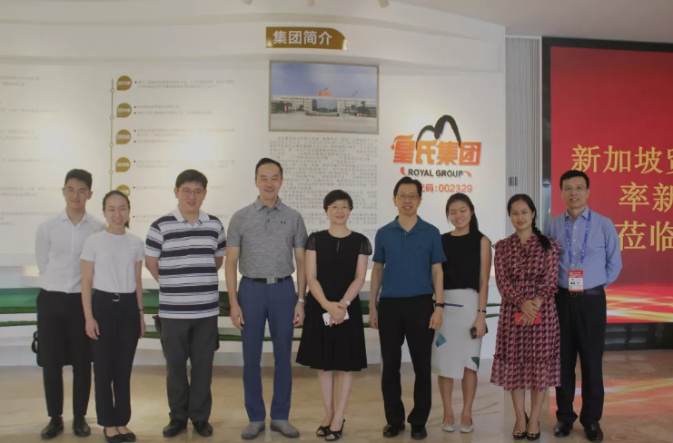 新加坡政府代表团莅临皇氏集团参观考察，未来将进一步深化与皇氏在贸易经济等方面的交流合作