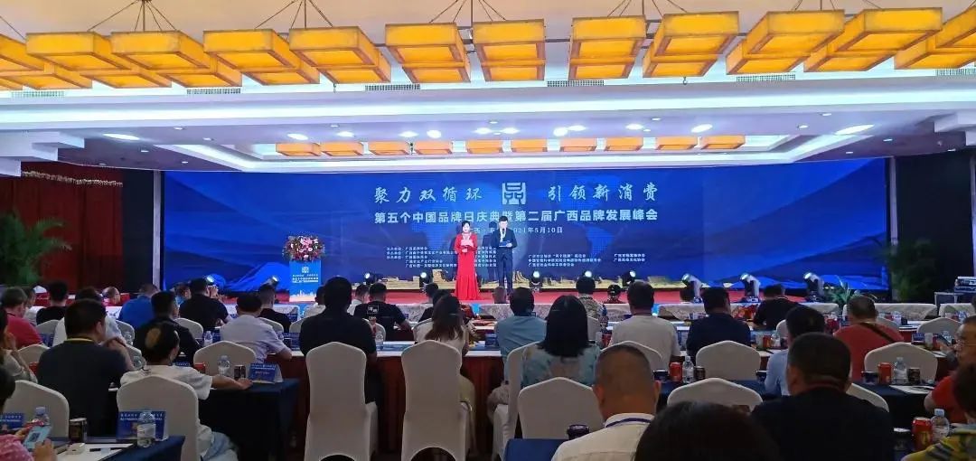 喜报 | 皇氏集团“皇氏乳业”品牌价值52.35亿元！位列广西奶业品牌第一！