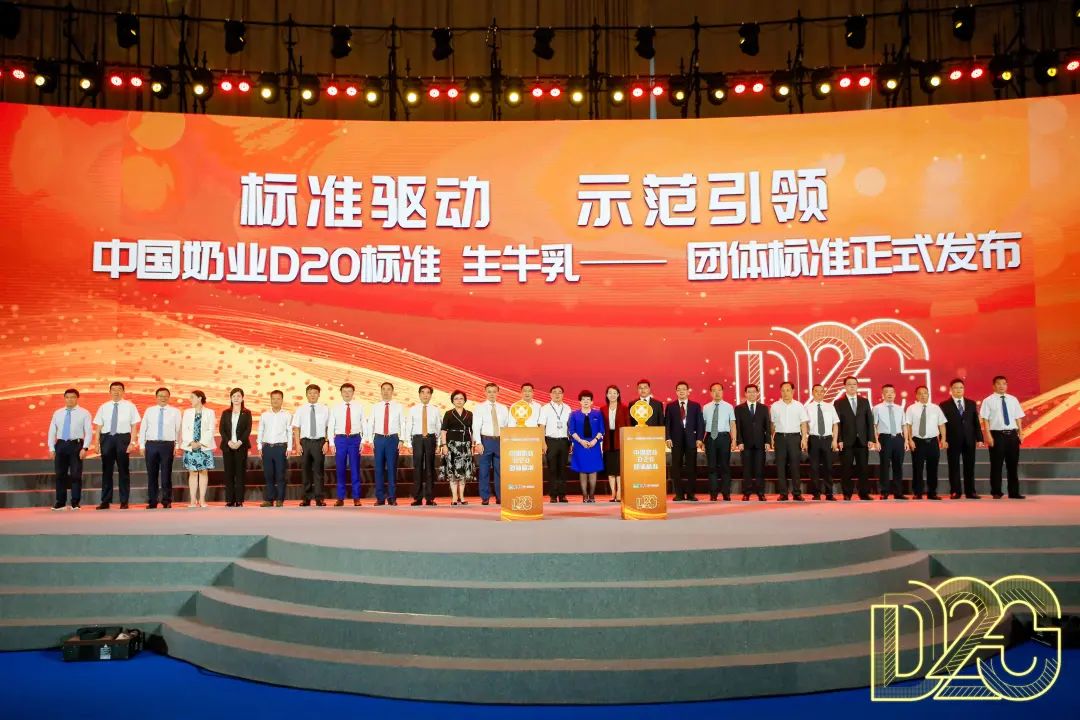 第十二届奶业大会盛大开幕，皇氏集团助推中国奶业全面振兴！
