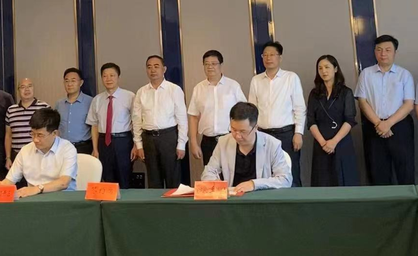 喜报  皇氏集团与阜阳经济开发区签署战略合作框架协议