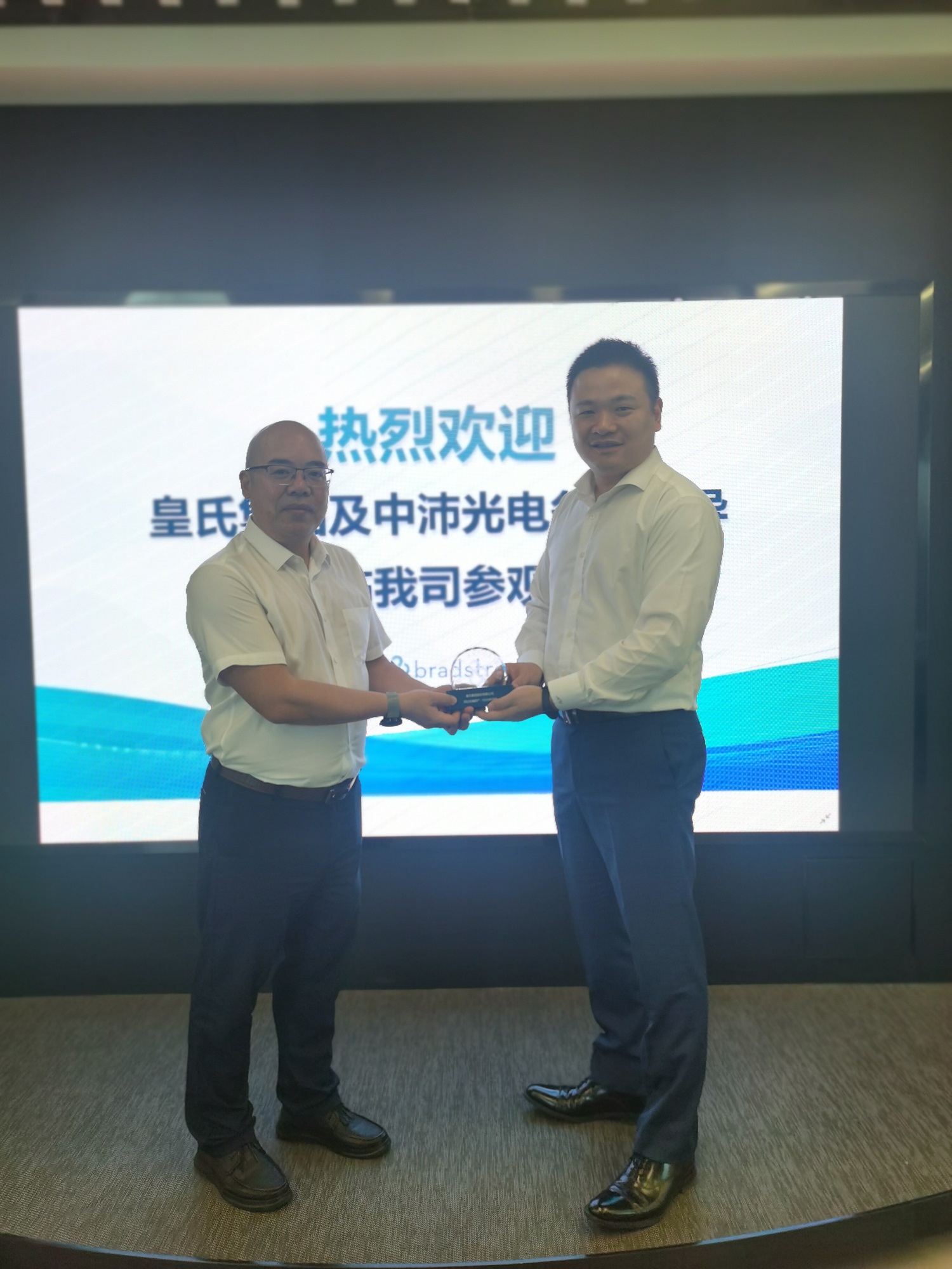 获得5A2评级，皇氏集团与华夏邓白氏达成战略合作